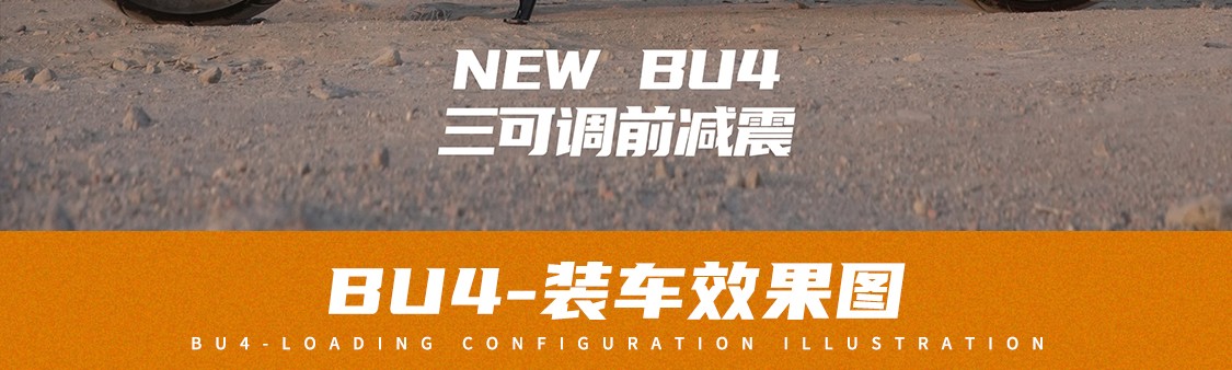 BU4_02.jpg