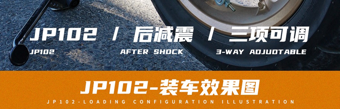 JP102孔距315-350-365-_02.jpg