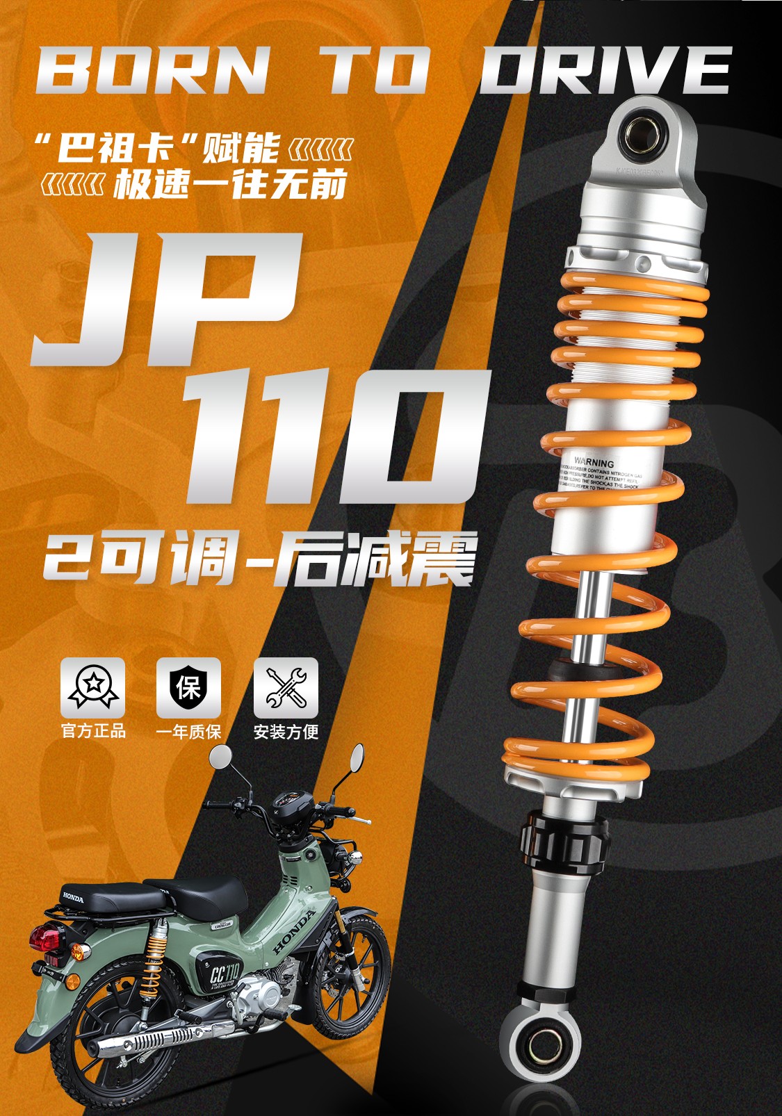 JP110_05.jpg