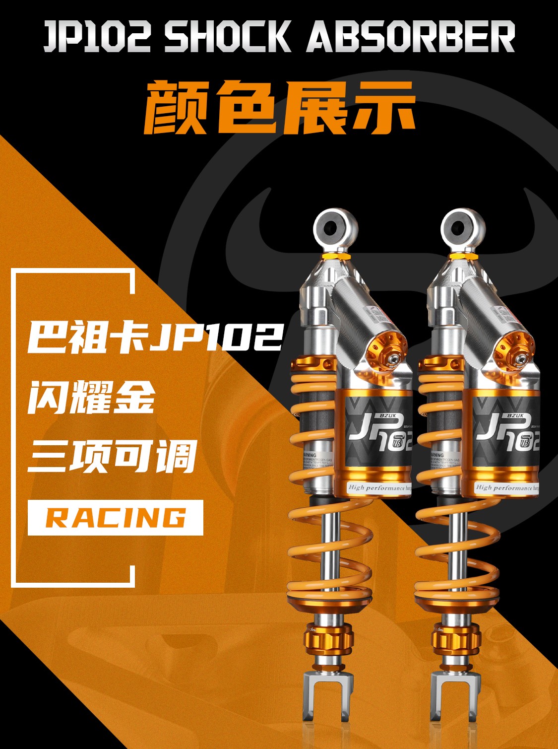 JP102孔距315-350-365-_12.jpg